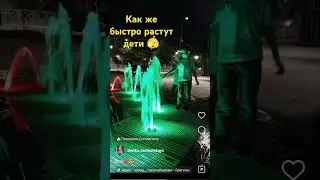 Как же быстро растут дети 🫣 #дети #моидети ❤️