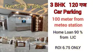 3 BHK  120 Gaj car parking //near Metro Station // prime location 90% loan // great opportunity