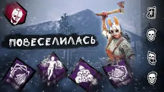 Разнос от Охотницы с Мементой // Dead by Daylight