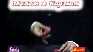 Ranok creative набор Фокусника