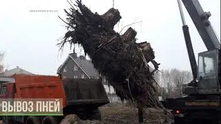 Уборка территории
