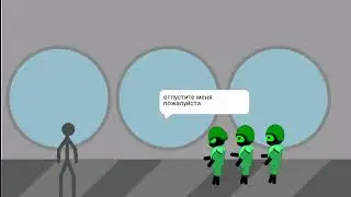 Нло