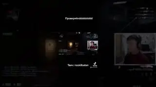 Проверяйxddddd