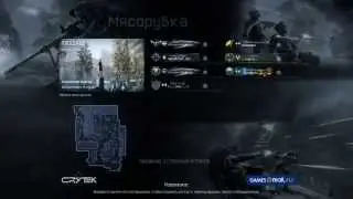 Warface и McMillan CS5