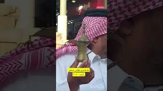 شلقم  يحرج على دله قاسم صغير في الزل بالرياض