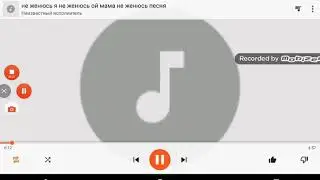 Я не жинюсь я не жинюсьой мама не женюсь