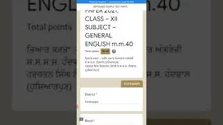 12th class September smaple test paper 2021 pseb