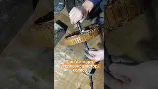 2 кВт мотор- колесо электроскутер