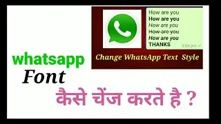 Whatsapp Fonts, How to change fonts style in whatsapp