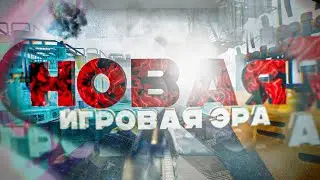 BodyCam - ТУТ ВСЁ НЕ ТАК?!