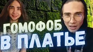 Подражатель Мизулиной! Клевета, преследования, травля!