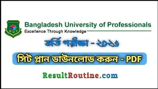 BUP Seat Plan 2023 Download || FST, FASS, FSSS and FBS Admission Seat Plan || বিইউপি সিট প্লান ২০২৩