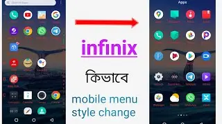 how to all infinix mobile app menu style change !