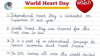 10 Lines on World Heart Day ❤️ in English || Essay on World Heart Day ❤️ in English ||