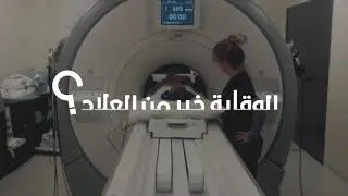 برنامج سين٢ | الوقاية خير من العلاج - برومو
