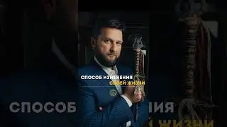 Хотите избавиться от психотравм? Смотрите мое последнее видео про Лечебницу на YouTube.