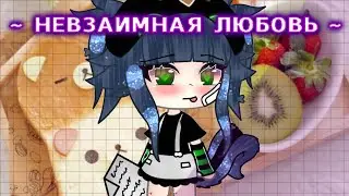 клип 