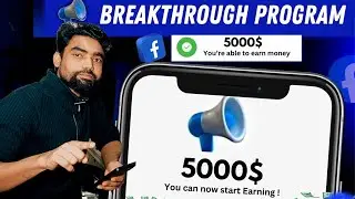 এবার ফেসবুক দিচ্ছে ৫০০০ ডলার Facebook Breakthrough Bonus Program. Earn up to 5000$