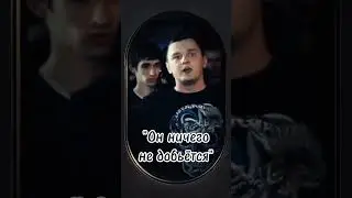 Эволюция керамбита (Джерри удивлён)