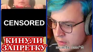 фулл для фанатов / кинули запретку / вырезка со стрима фуга тв