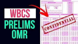 WBCS Prelims OMR sheet Answer Key | How to see wbcs prelims marks