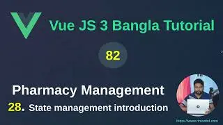 Vue.js 3 Bangla Tutorial: 82. Pharmacy Management Project - 28 State management introduction