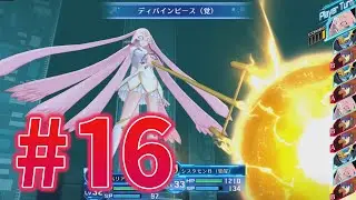 デジモンサイバースルゥース実況プレイ#16