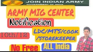 HQ MIRC ARMY Recruitment2022/ArmyHq Vacancy 2022!10th/12th#armyrecruitment2022 #armybharti2022 😱🔥🔥🔥