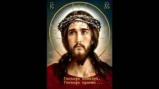 Господи помилуй ☀️Молитва🙏