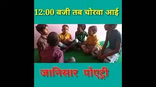 Shorts stauts video sun kr man khush #shorts