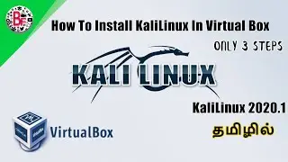 Virtualbox Kali Linux Setup In தமிழில்