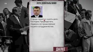 Я научился!.. вроде бы). Прохождение The Collapse: A Political Simulator #2.1