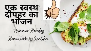 SHHW by Geetika Vishwakarma