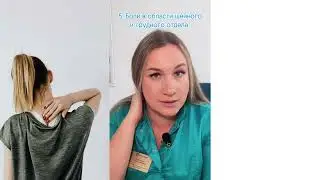 Что такое гнатология?