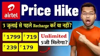 FAQ - Airtel New Plan 2024 | Airtel New Recharge Plan 2024 | Airtel New Plan Chart & Price Hike 2024
