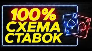 ПАРИМАТЧ ПРИЛОЖЕНИЕ НА АЙФОН | ПЕРВАЯ СТАВКА НА ФУТБОЛ