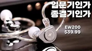 Is the SIMGOT EW200, a market-destroying device, a beginner or a finale? (feat. DEW4)