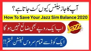 Jazz balance save code | How to save jazz balance | jazz Ka balance save code | jazz packages