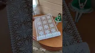Дорожка на стол крючком