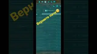 SHORTS / ПАЧА ПРОПАЛ / ARK 2023 