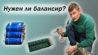 ТИТАНАТ спустя год без обслуживания \ Балансир LTO нужен? \ наводка от титаната