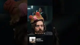 Американец Перепел Трек Дуло 😲