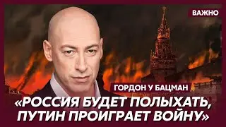 Гордон: Тысячи русских срочников в окружении