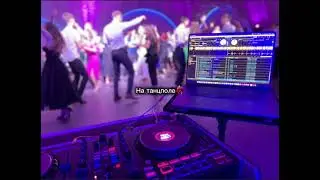MOOMBAHTON MIX🔥 ПОППУРРИ (на танцполе)💃