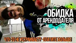 Найдёшь косяки в квартире- подниму цену! Акция аренды квартир посуточно в Самаре