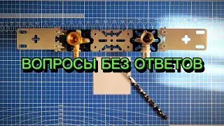 Регулируемая планка или шаблон, что точнее?