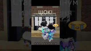 СТАР ПЛАТИНУМ ИЗБИЛ МЕНЯ #shorts