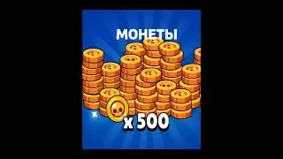 ОТКРЫТИЕ МЕГА КОПИЛКИ🔥 |  #shorts #brawlstars #supercell #шортс #рек #бс #бравлстарс #мегакопилка
