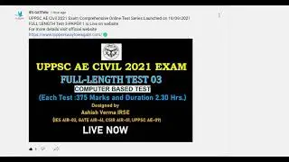 UPPSC AE Civil 2021 Exam Comprehensive Online Test Series|Full Length Test Paper -3|Paper-1|Live