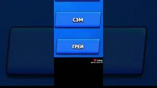 работает